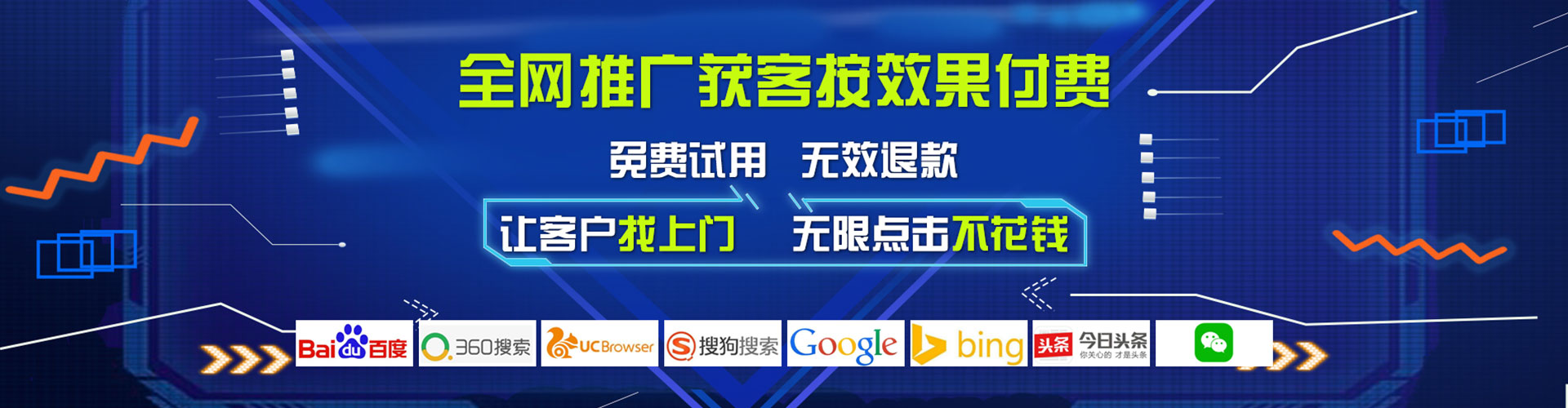 南化渠道开户返点