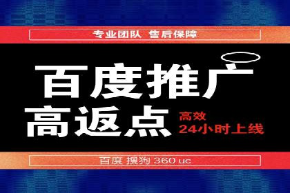 信息流推广开户实战案例：揭秘高效广告投放